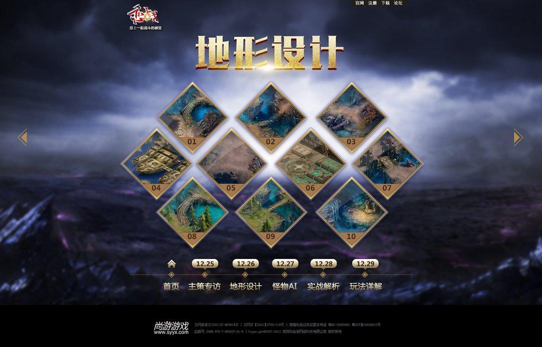 哈哈体育官方入口