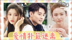 情侣在黑暗场合，女生害怕会失去安全感？